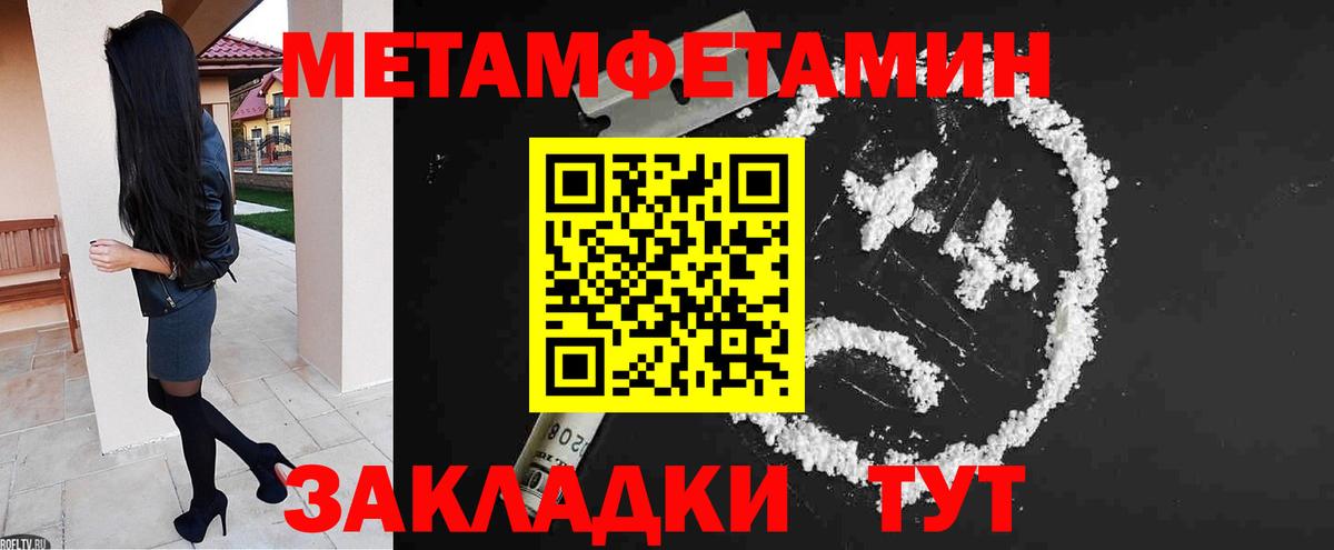 Амфетамин  Вход с VPN  Светлоград  АМФЕТАМИН  АМФ Розовый 
