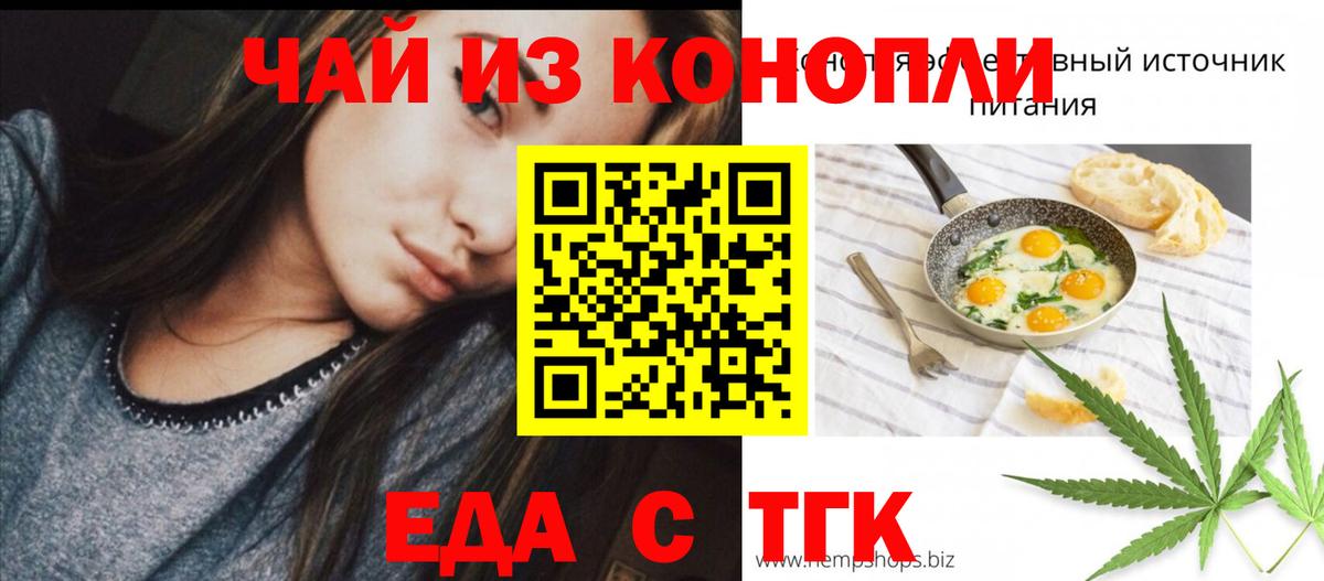 Мефедрон Светлоград