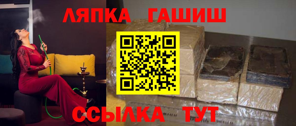 Светлоград  Гашиш Ice-O-Lator  Гашиш  Вход с VPN 