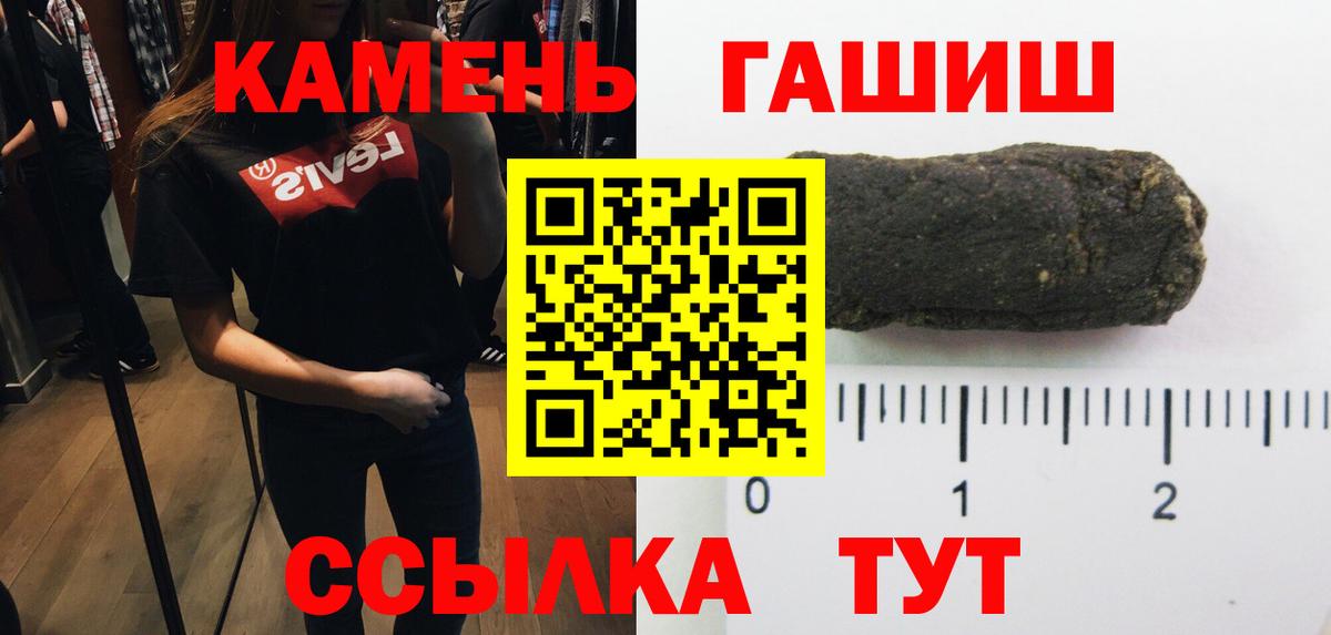 ГАШ Изолятор Светлоград