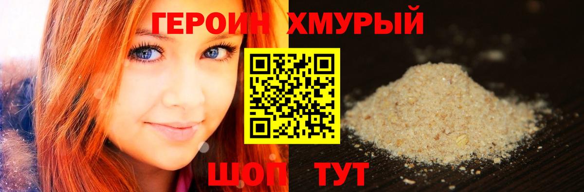 Меф МЯУ МЯУ   Светлоград  Канабис  ГАШИШ  COCAIN  Где продают наркотики?  Вход с VPN  Метамфетамин  ГАШ  APVP СК кристаллы 