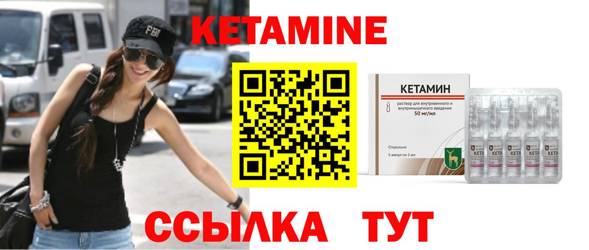 Светлоград  OMG tor  Вход с VPN  Кетамин VHQ 