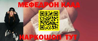 COCAINE Чапаевск