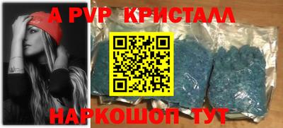 сатива Чебаркуль