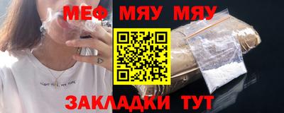 COCAINE Чапаевск