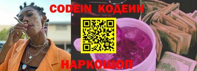 сатива Чебаркуль