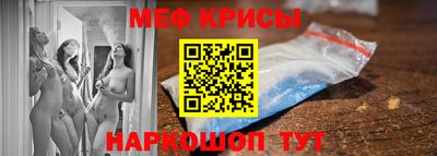 сатива Чебаркуль