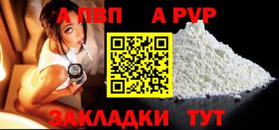COCAINE Чапаевск