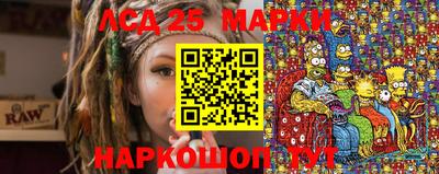 сатива Чебаркуль