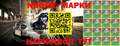 сатива Чебаркуль
