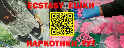 сатива Чебаркуль