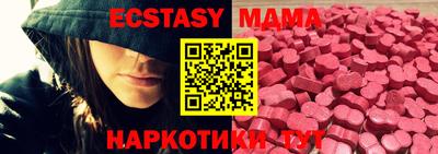 сатива Чебаркуль