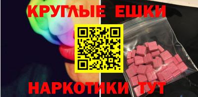 сатива Чебаркуль