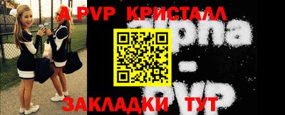 сатива Чебаркуль