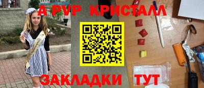 сатива Чебаркуль