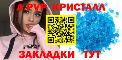 сатива Чебаркуль