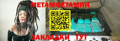 COCAINE Чапаевск