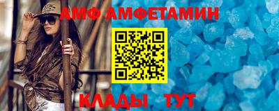 сатива Чебаркуль