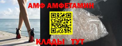 COCAINE Чапаевск