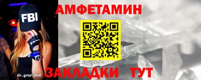 сатива Чебаркуль