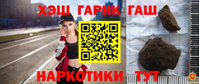 COCAINE Чапаевск