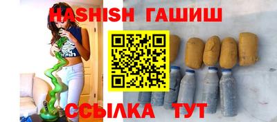 сатива Чебаркуль