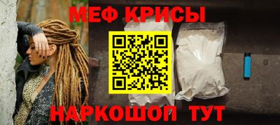 сатива Чебаркуль