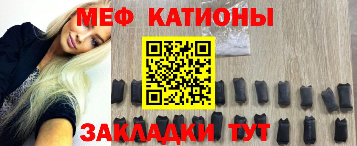 Светлоград  Мефедрон  Вход с VPN  ОМГ ОМГ ONION  Мефедрон 4 MMC  МЕФ  Меф мяу мяу 
