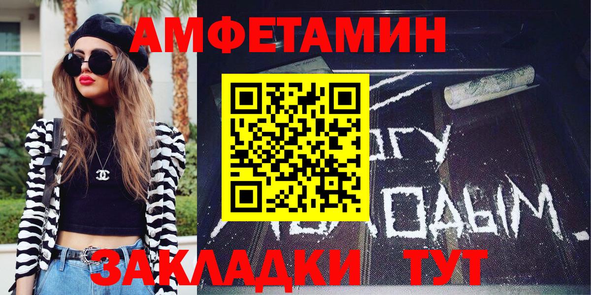 Метамфетамин Декстрометамфетамин 99.9% Светлоград
