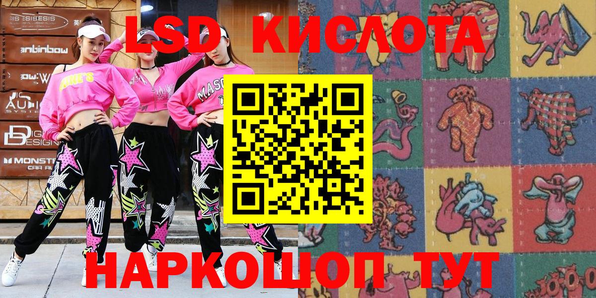 Марки 25I-NBOMe 1,5мг Светлоград