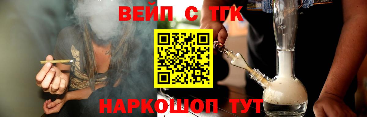 Дистиллят ТГК Wax Светлоград