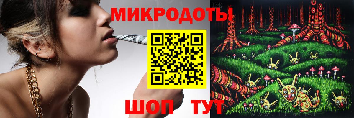 Светлоград  Псилоцибиновые грибы прущие грибы  купить  сайты  Вход с VPN 