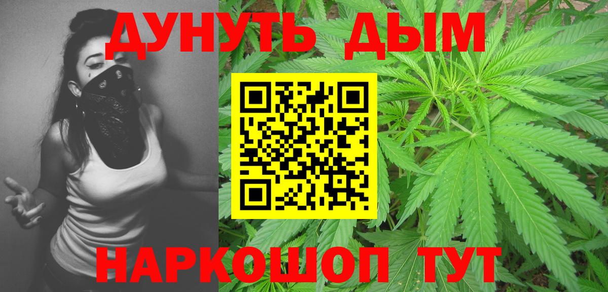 Канабис ГИДРОПОН Светлоград