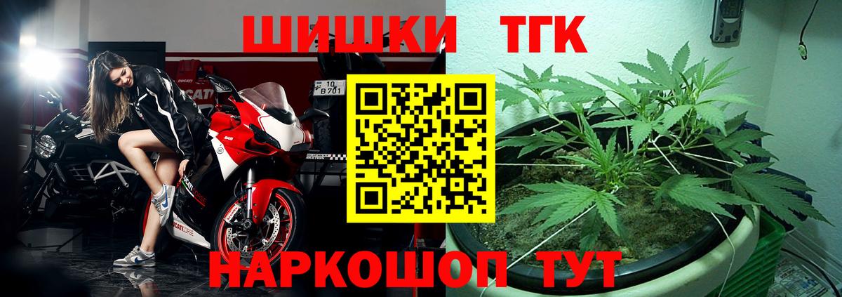 Марихуана семена  Конопля план  Светлоград  МАРИХУАНА Bruce Banner  Вход с VPN 
